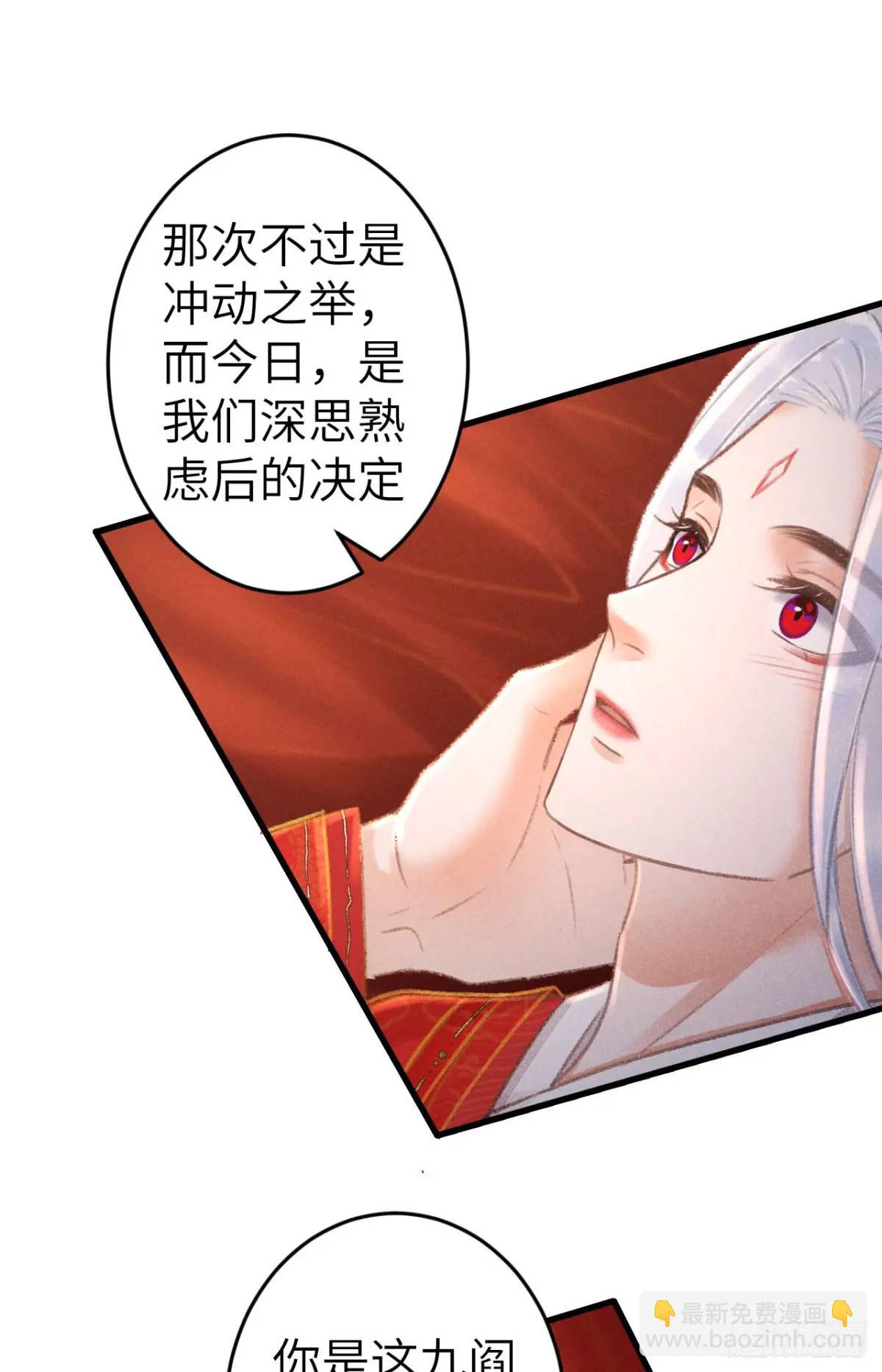 240&middot;洞房花烛3(1/2)-第247话