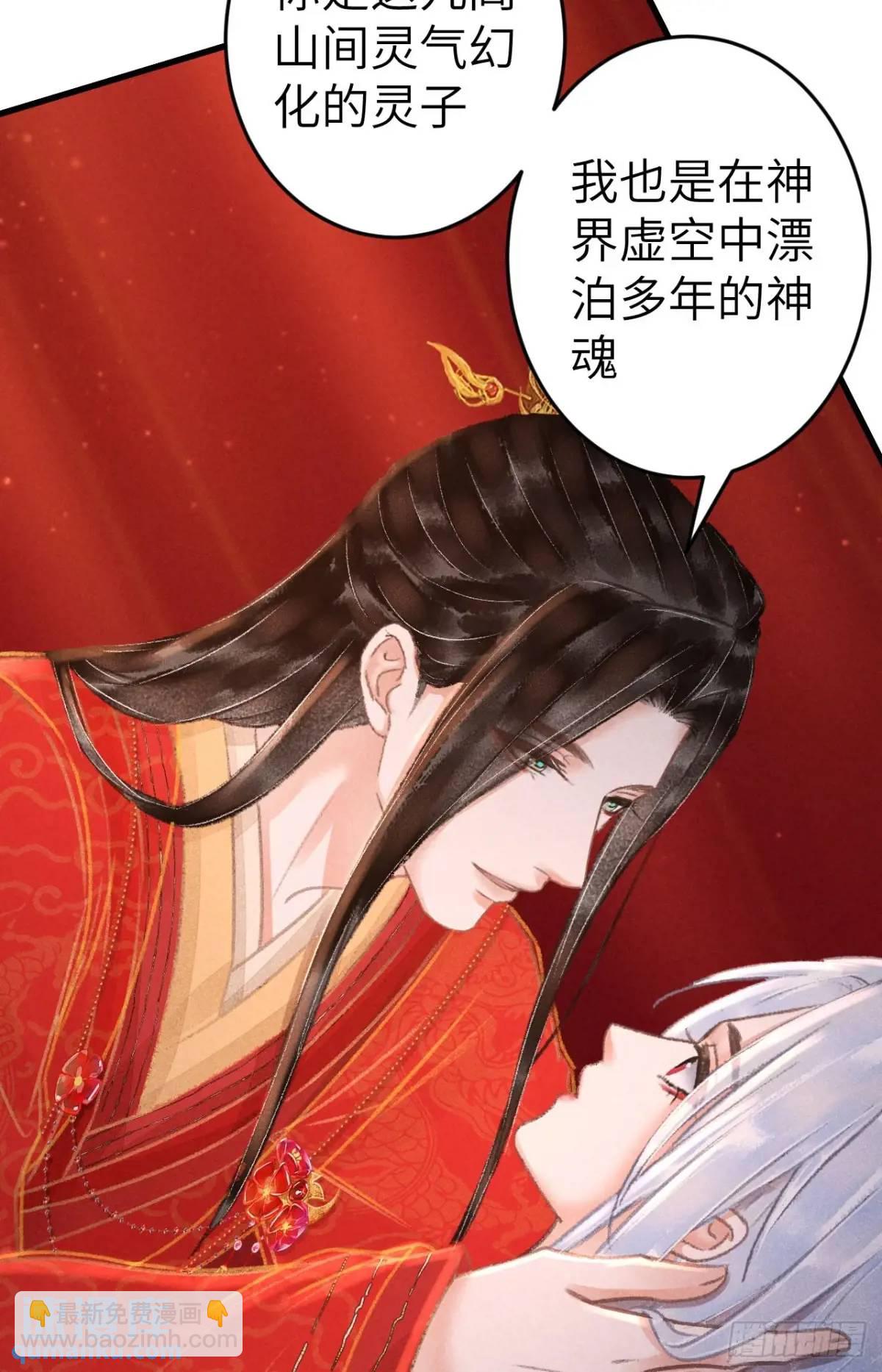 240&middot;洞房花烛3(1/2)-第247话