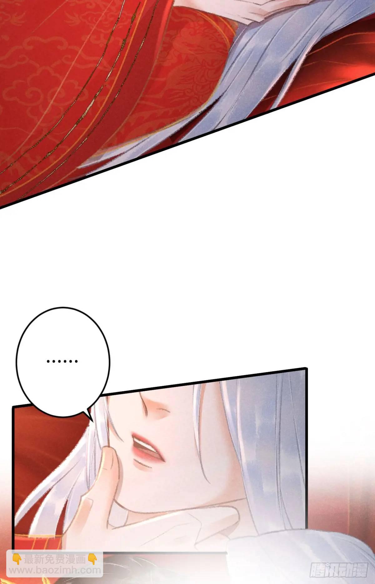 240&middot;洞房花烛3(1/2)-第247话