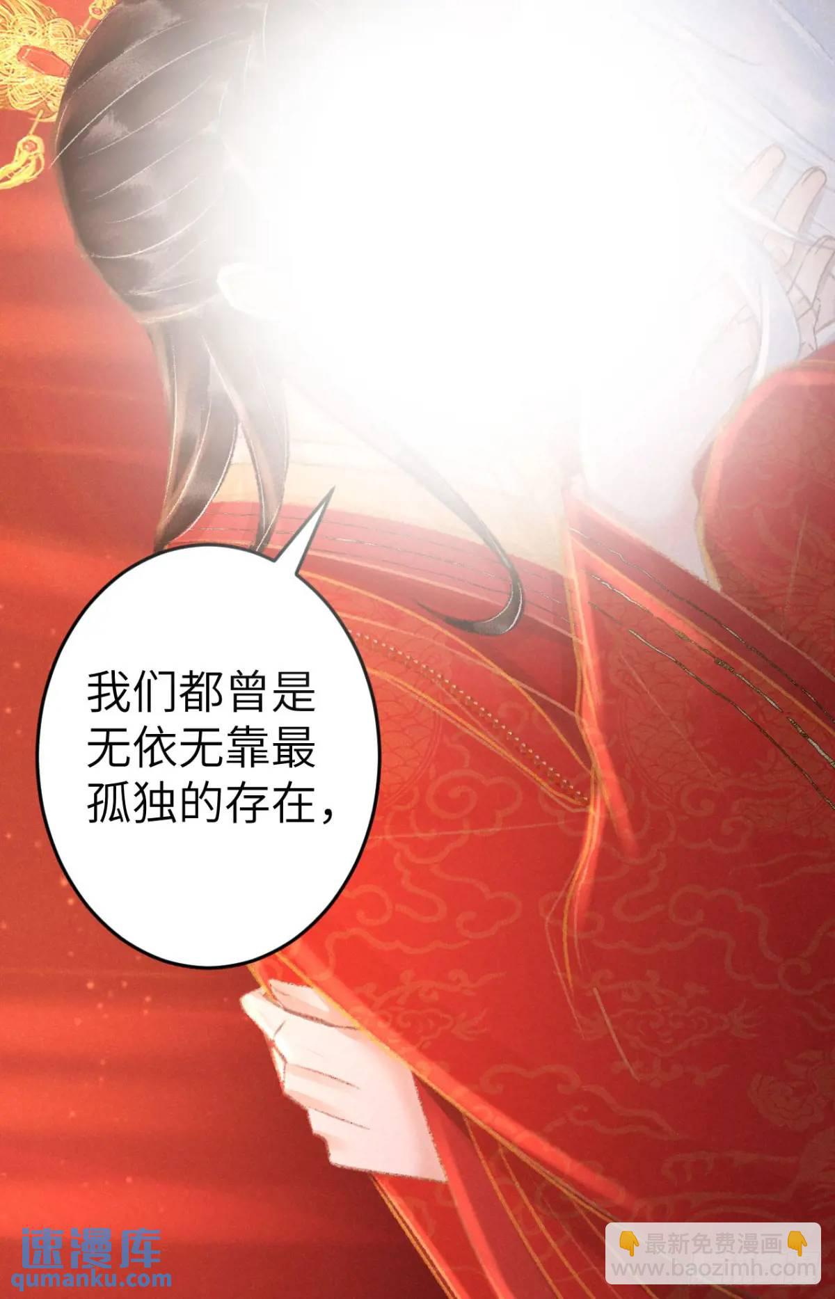 240&middot;洞房花烛3(1/2)-第247话