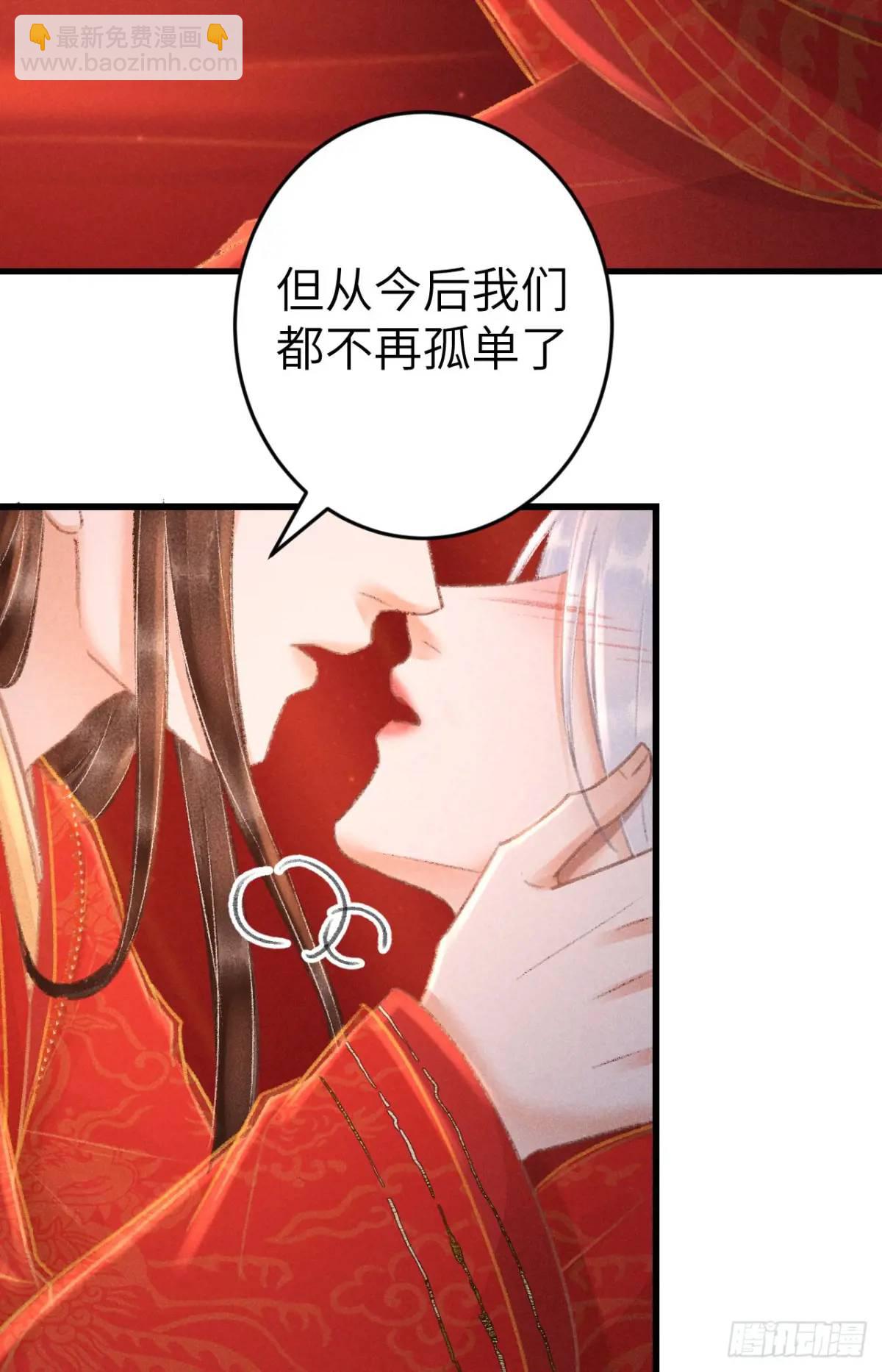 240&middot;洞房花烛3(1/2)-第247话