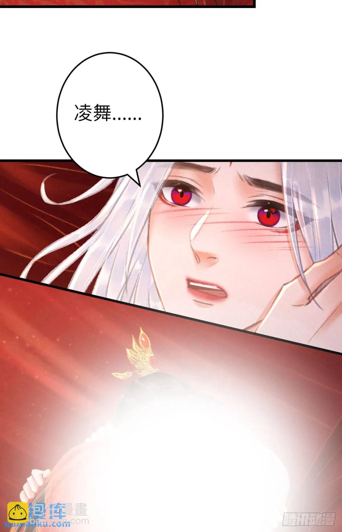 240&middot;洞房花烛3(1/2)-第247话