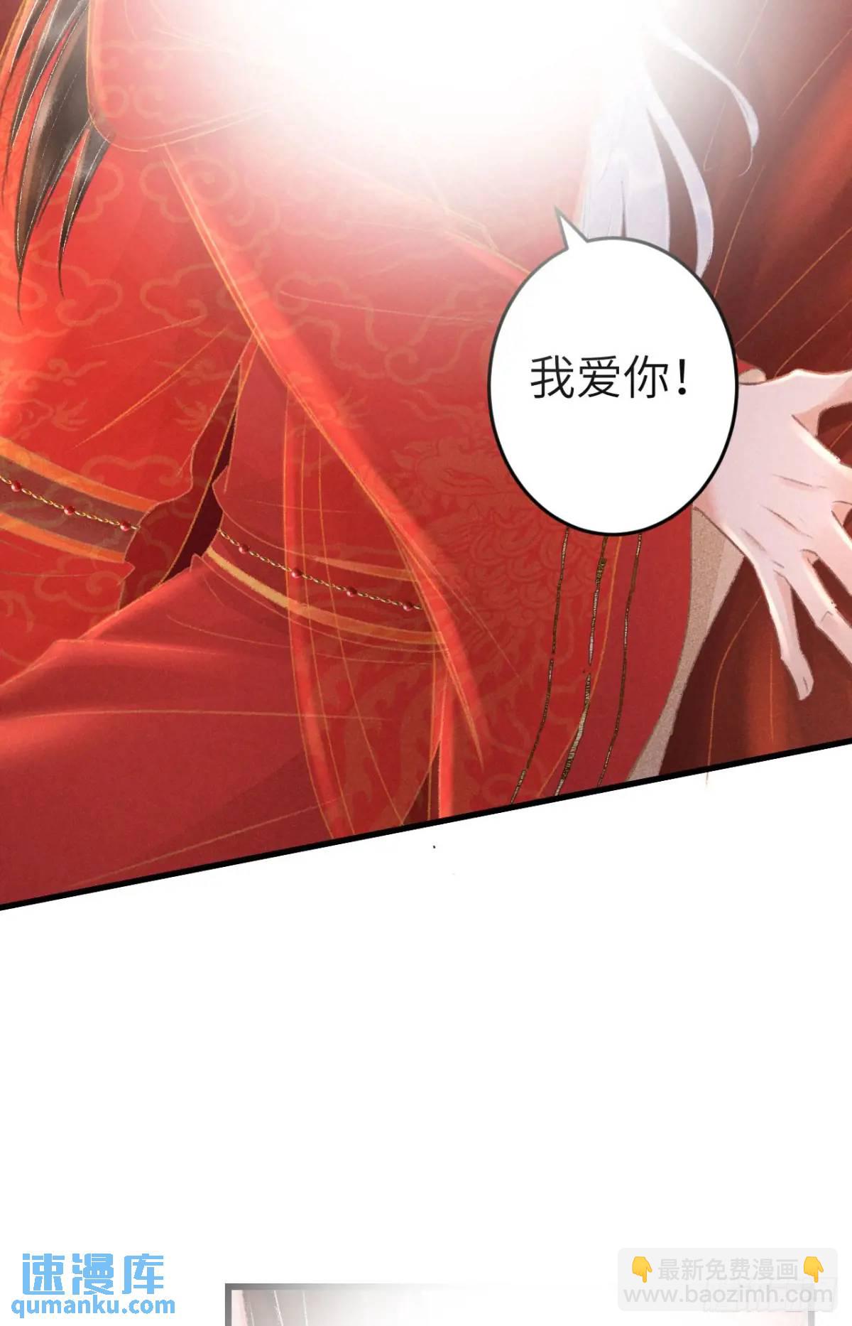 240&middot;洞房花烛3(1/2)-第247话