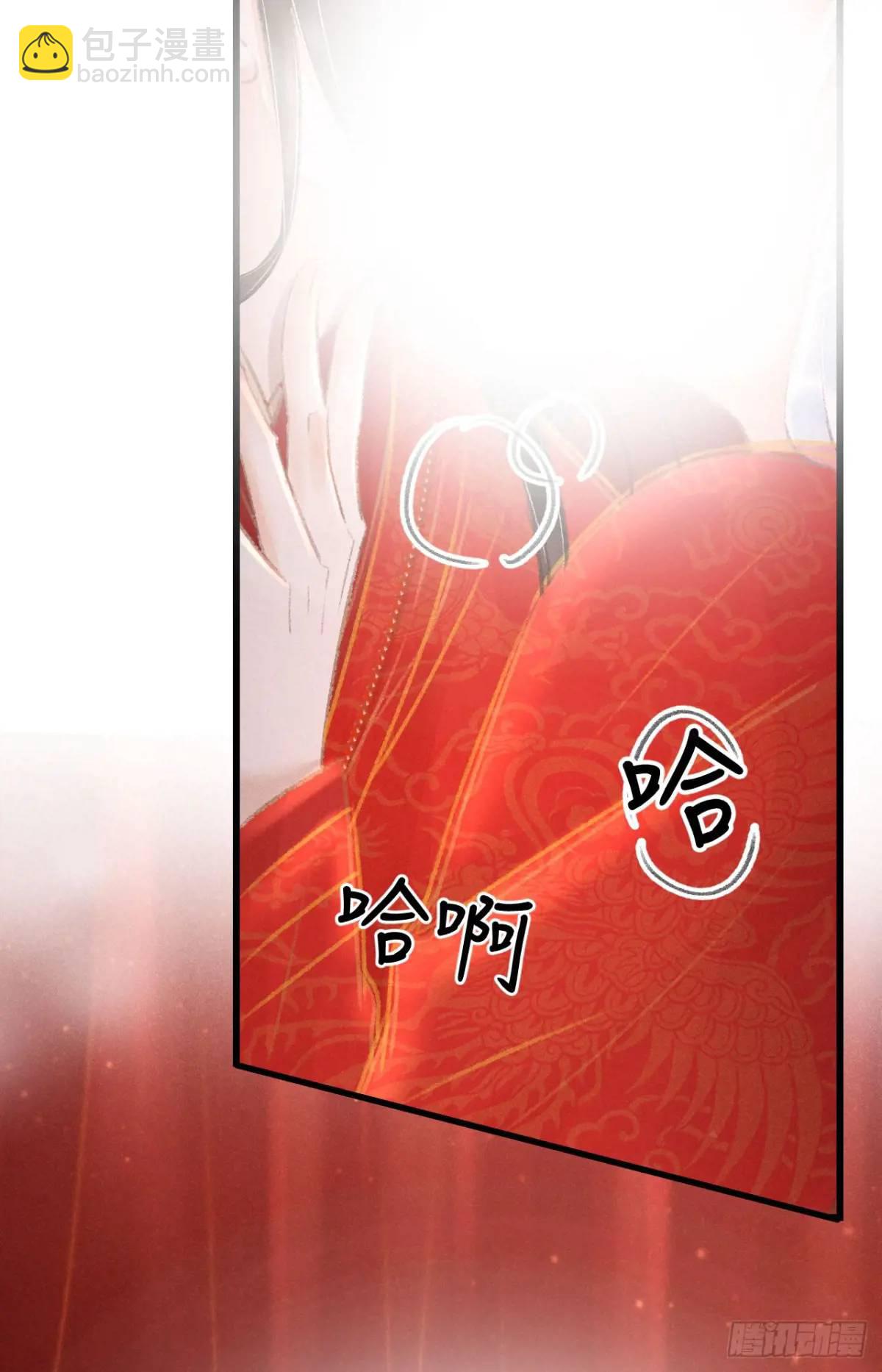 240&middot;洞房花烛3(1/2)-第247话