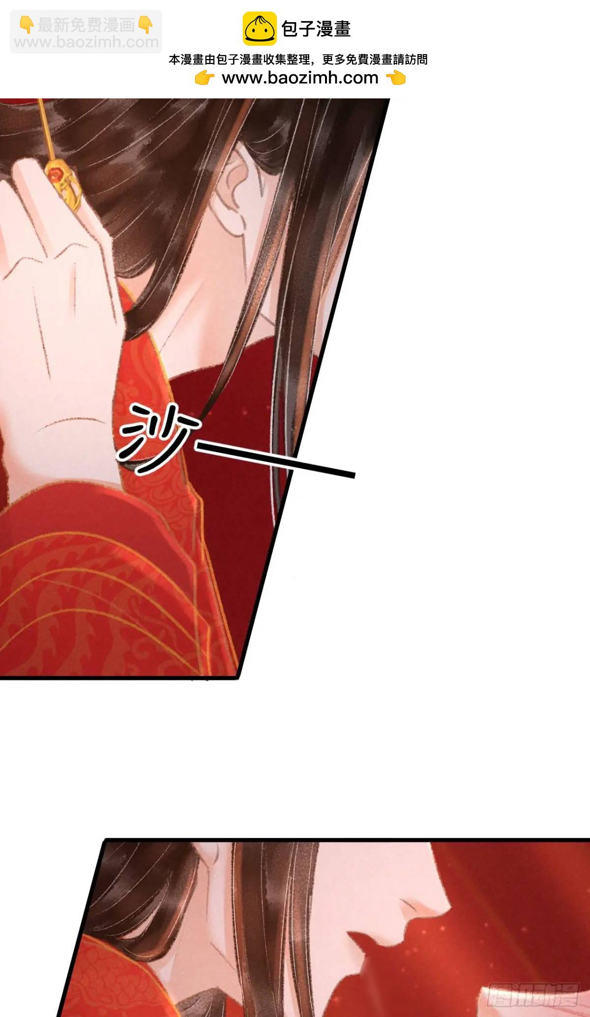 240&middot;洞房花烛3(1/2)-第247话