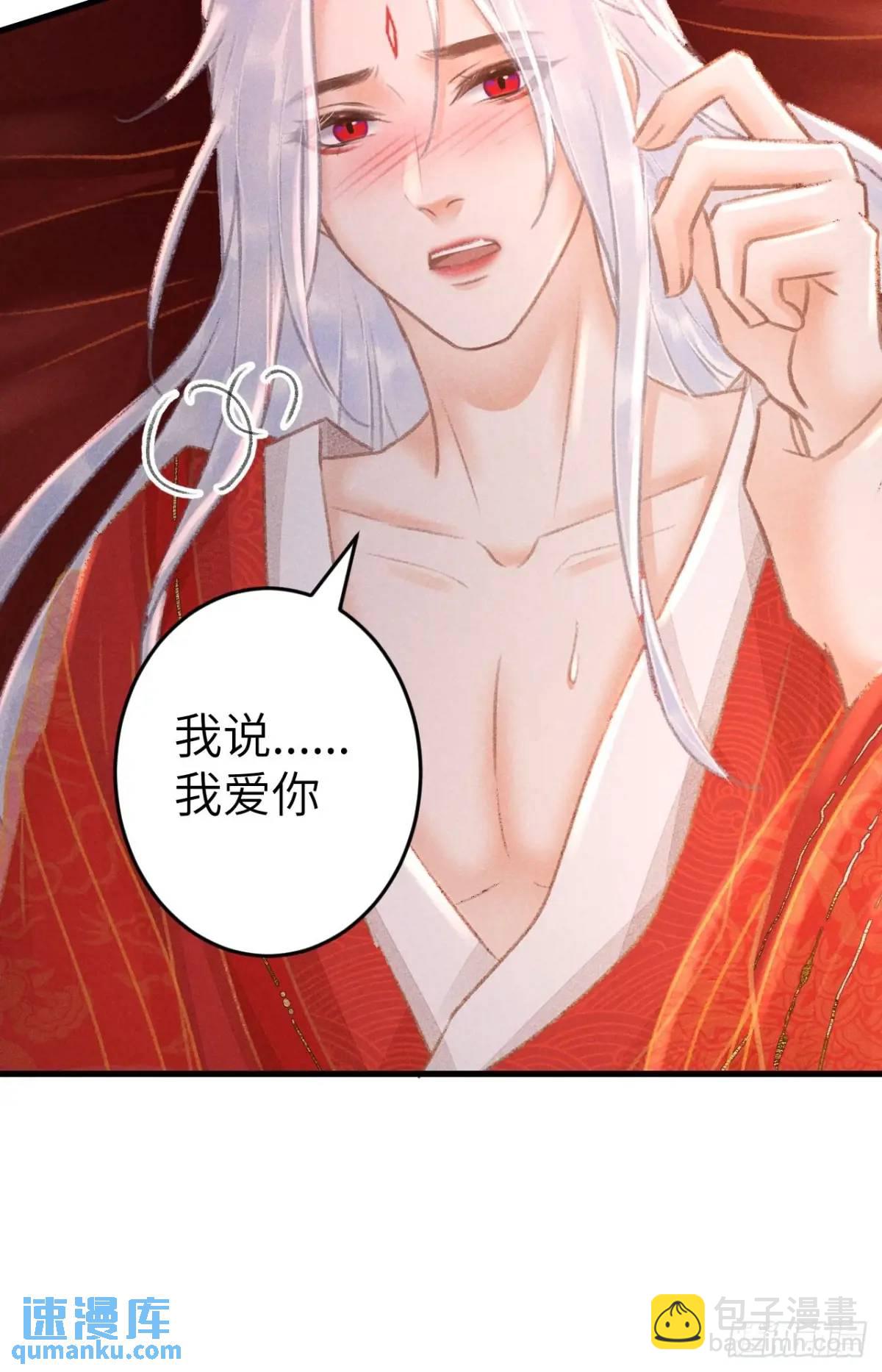 240&middot;洞房花烛3(1/2)-第247话