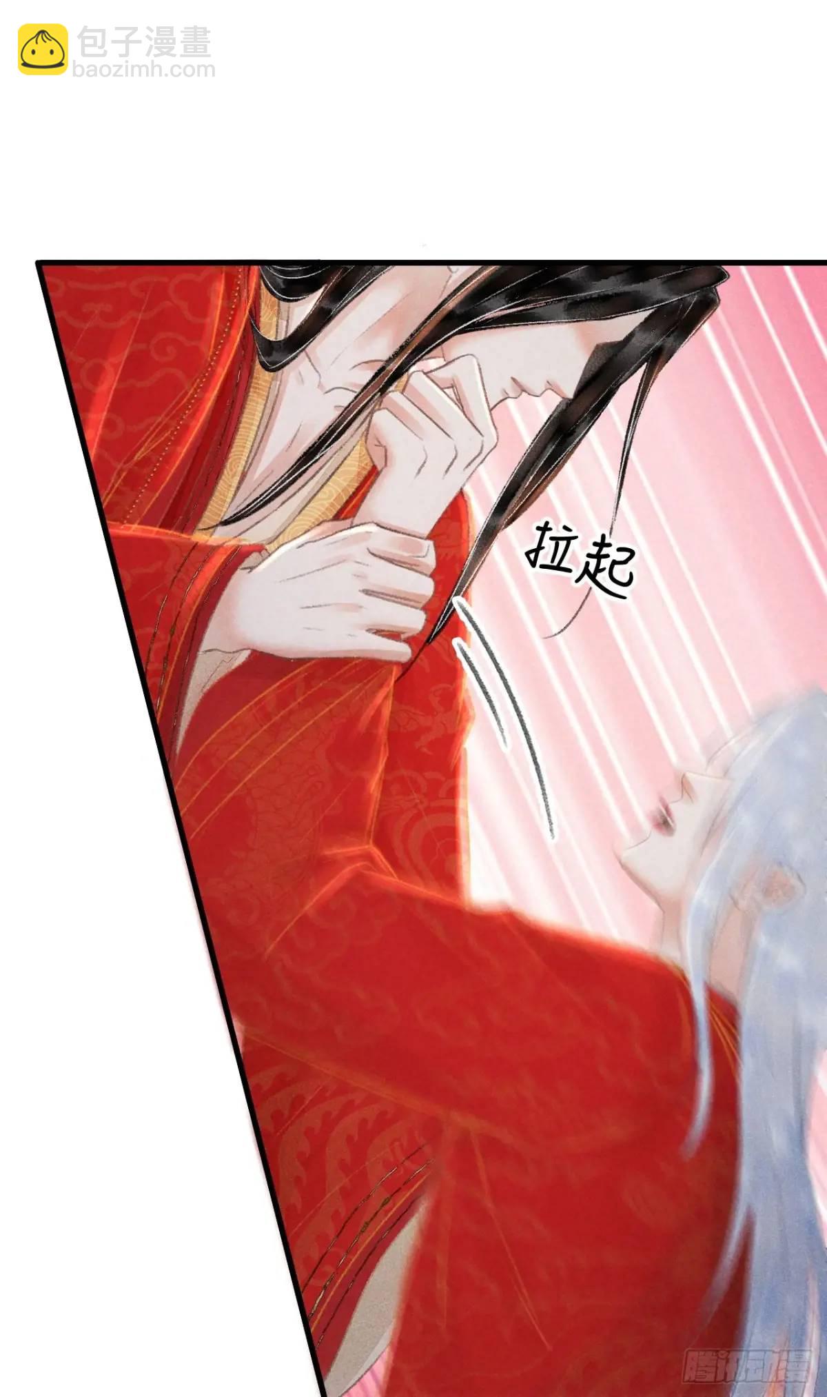 240&middot;洞房花烛3(1/2)-第247话
