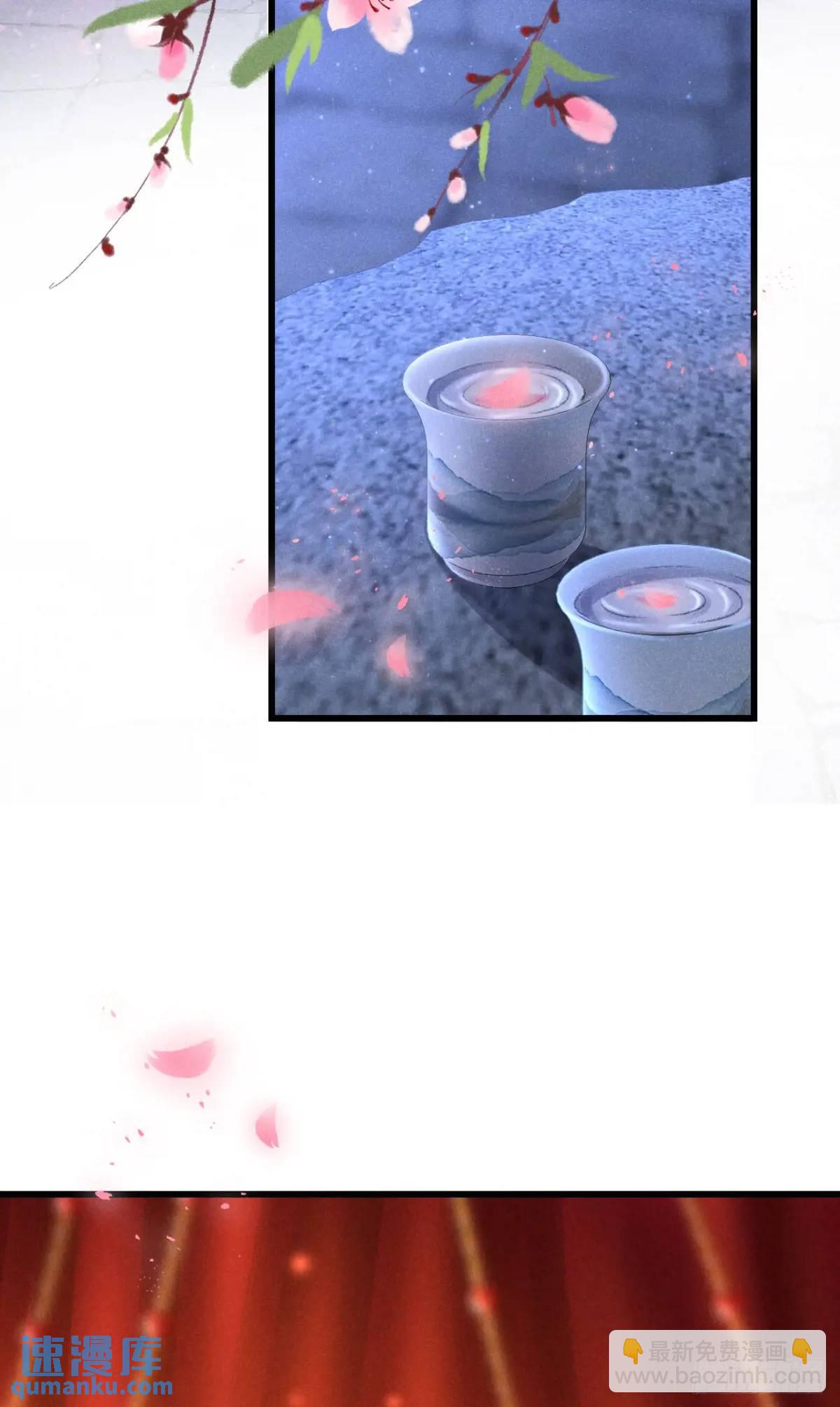 240&middot;洞房花烛3(1/2)-第247话