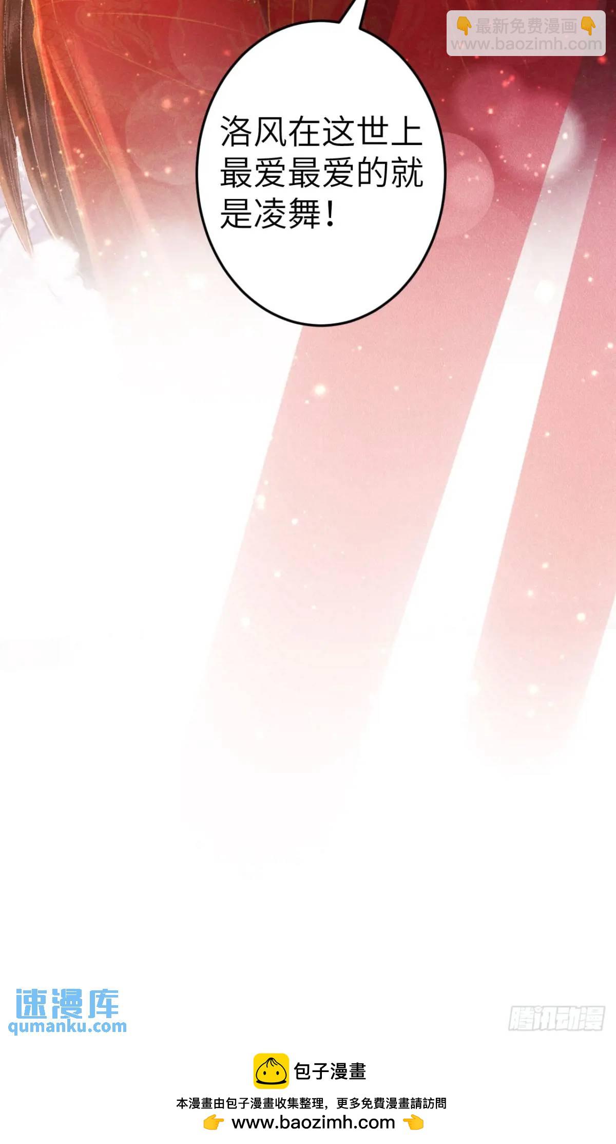 240&middot;洞房花烛3(1/2)-第247话