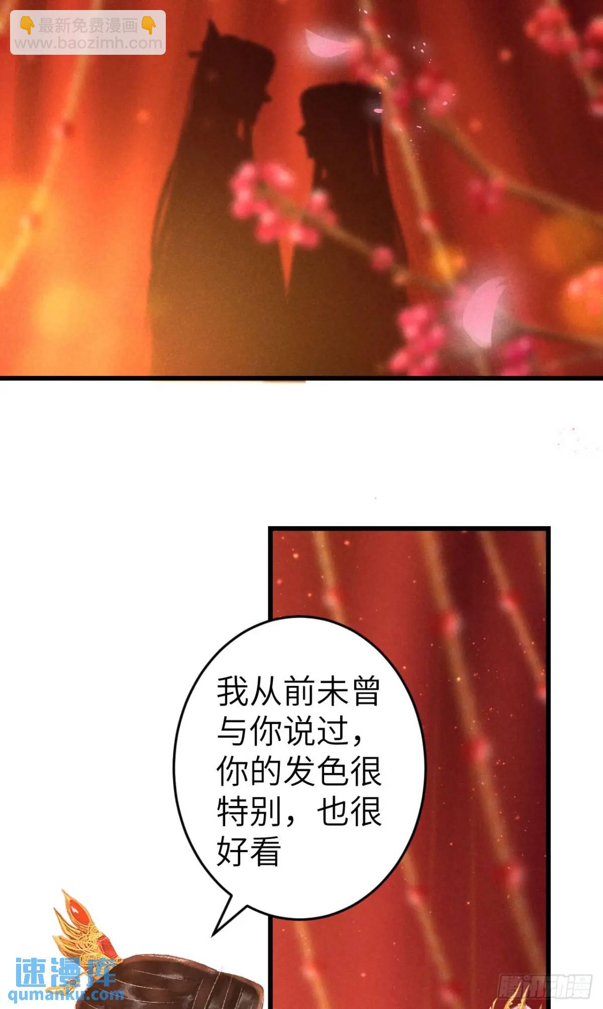 240&middot;洞房花烛3(1/2)-第247话