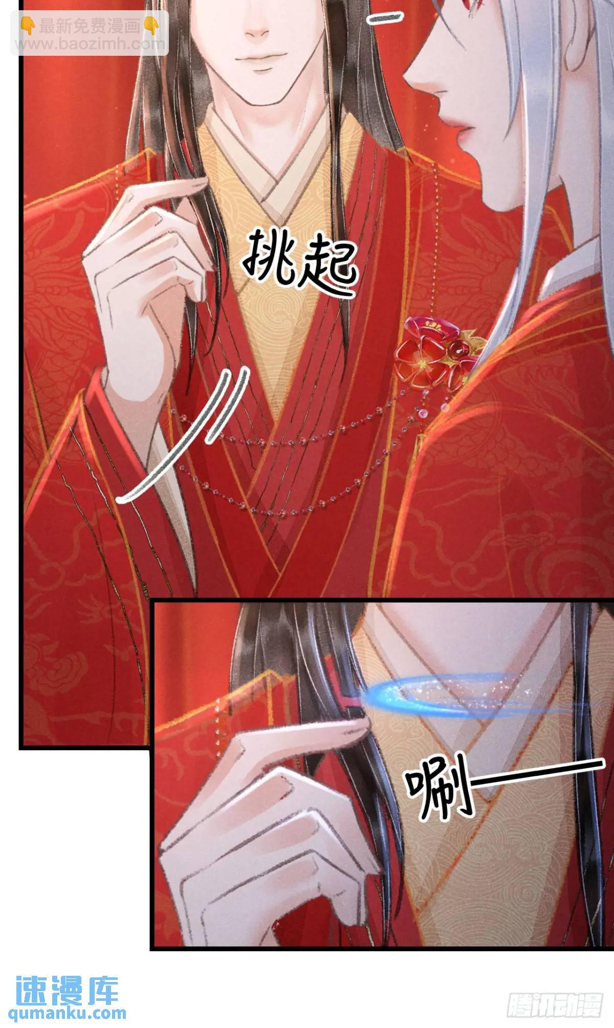 240&middot;洞房花烛3(1/2)-第247话