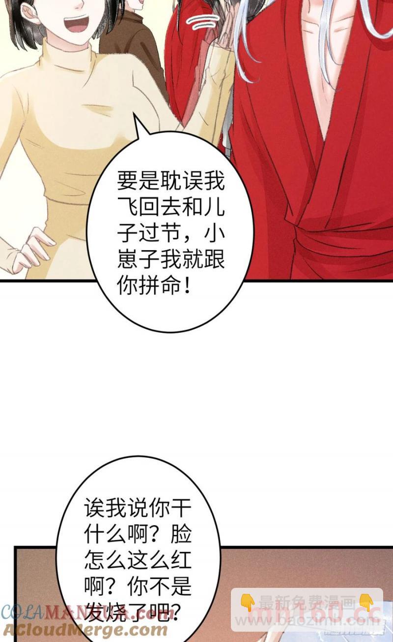 242&middot;元旦特别篇(1/2)-第249话