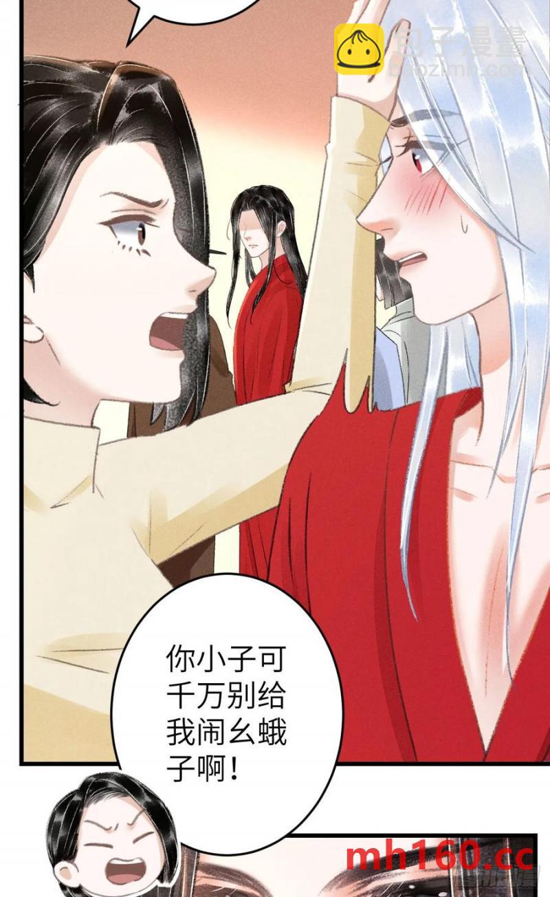 242&middot;元旦特别篇(1/2)-第249话