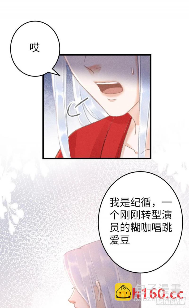 242&middot;元旦特别篇(1/2)-第249话