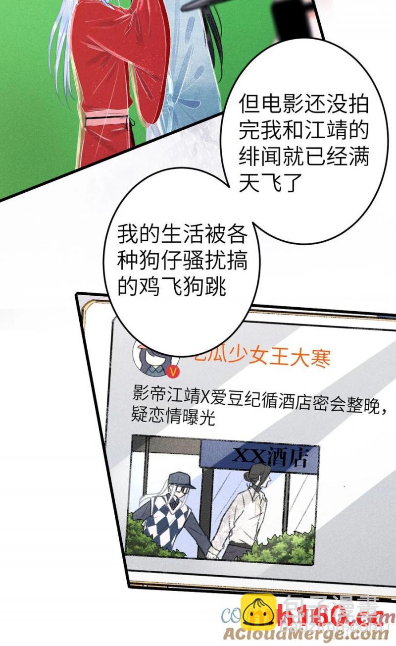 242&middot;元旦特别篇(1/2)-第249话