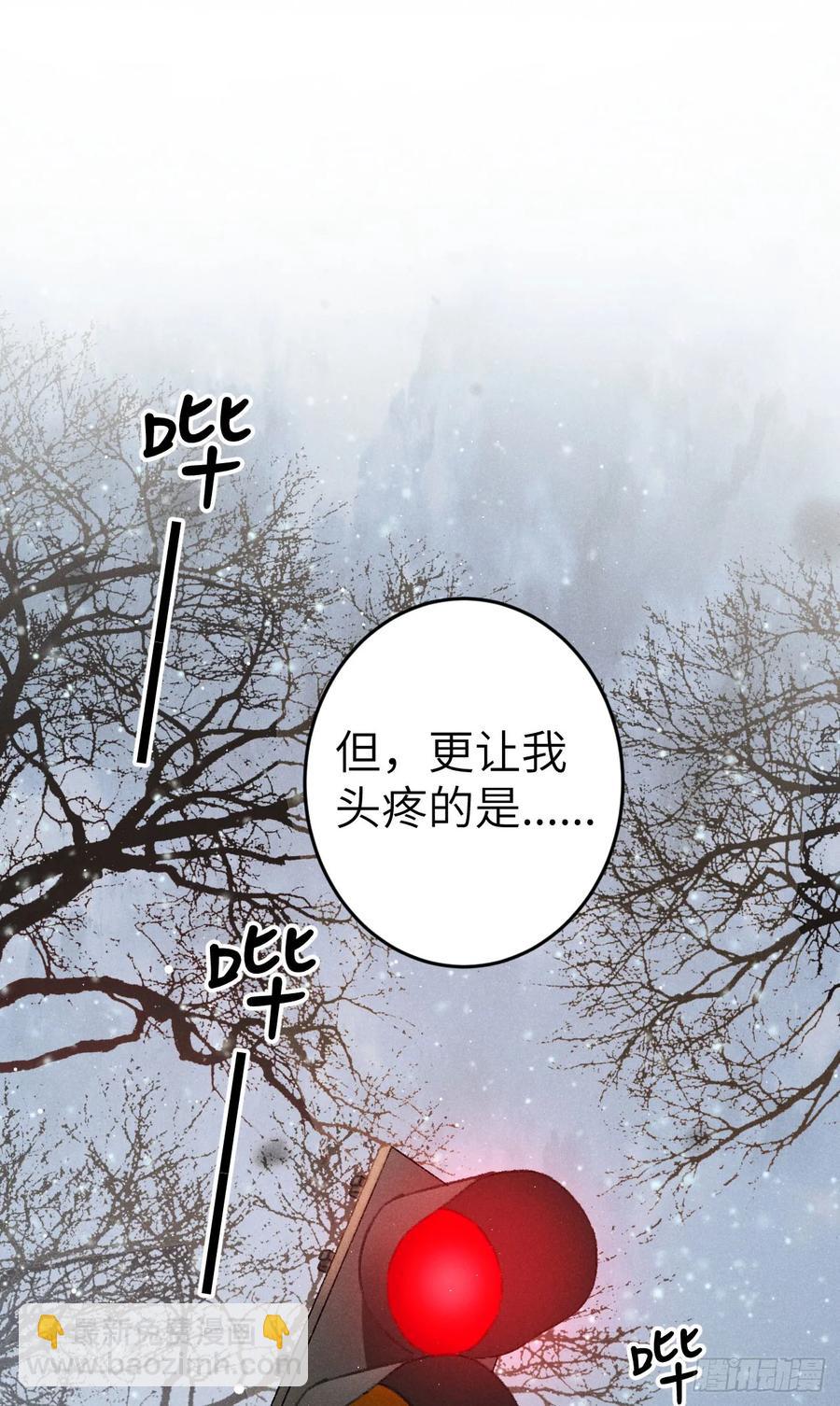 242&middot;元旦特别篇(1/2)-第249话