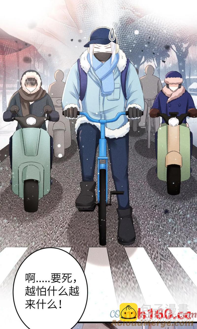 242&middot;元旦特别篇(1/2)-第249话