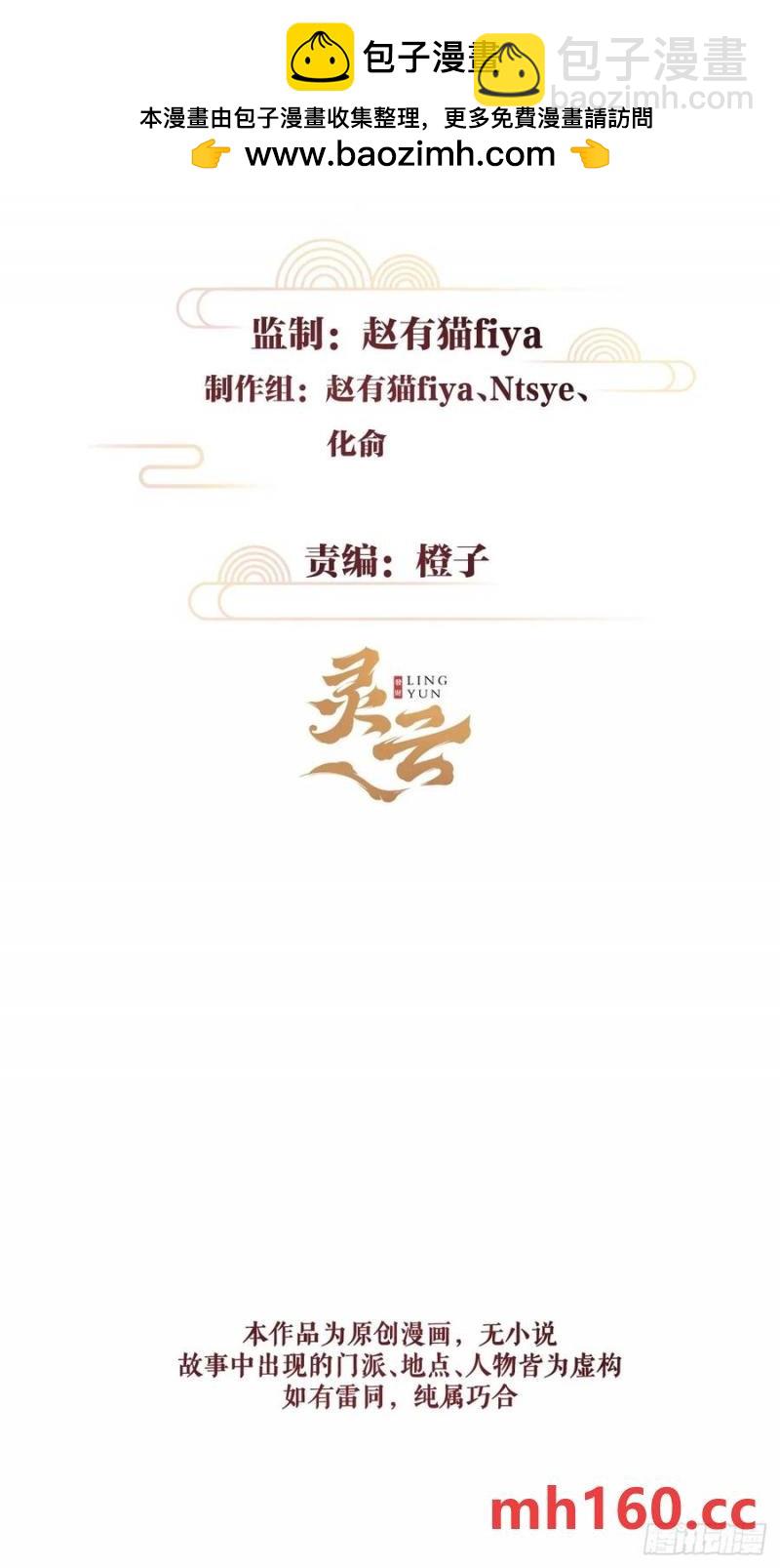 242&middot;元旦特别篇(1/2)-第249话