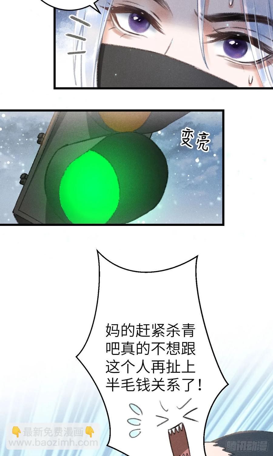 242&middot;元旦特别篇(1/2)-第249话
