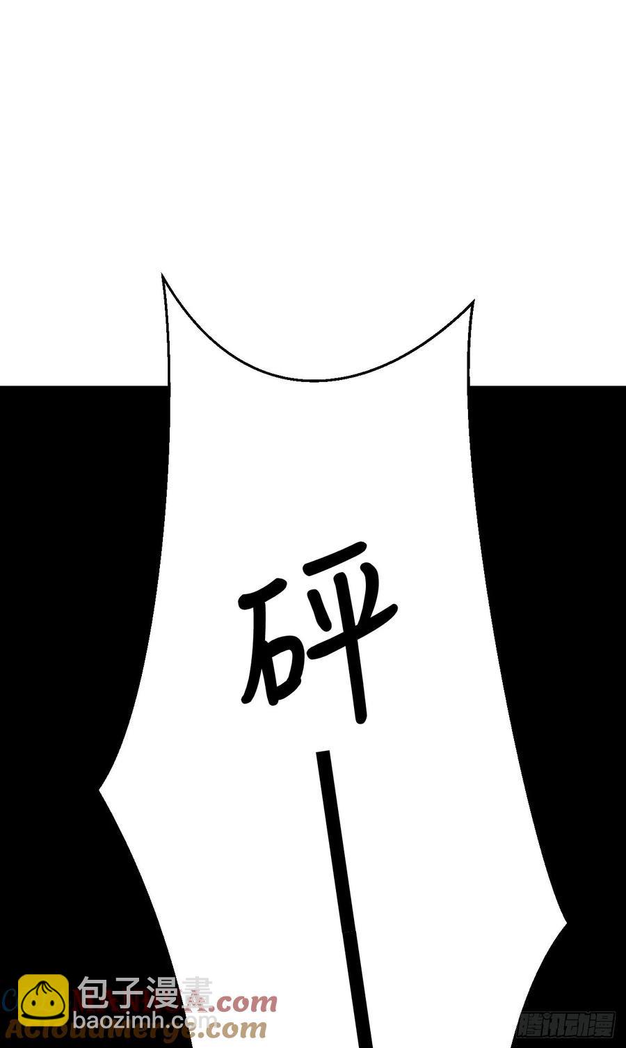 242&middot;元旦特别篇(1/2)-第249话