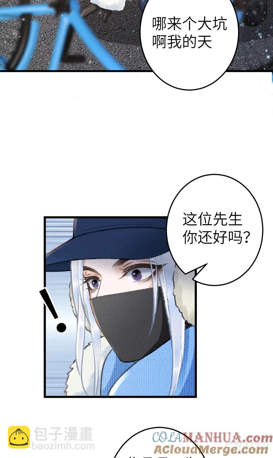 242&middot;元旦特别篇(1/2)-第249话