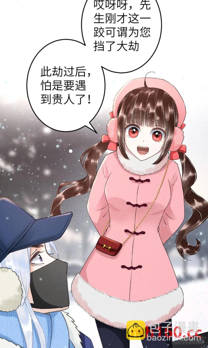 242&middot;元旦特别篇(1/2)-第249话