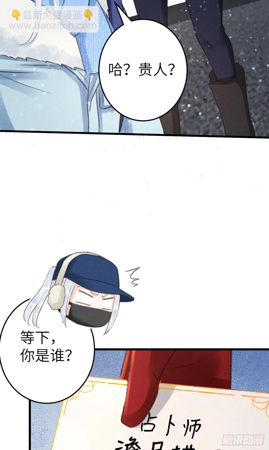242&middot;元旦特别篇(1/2)-第249话