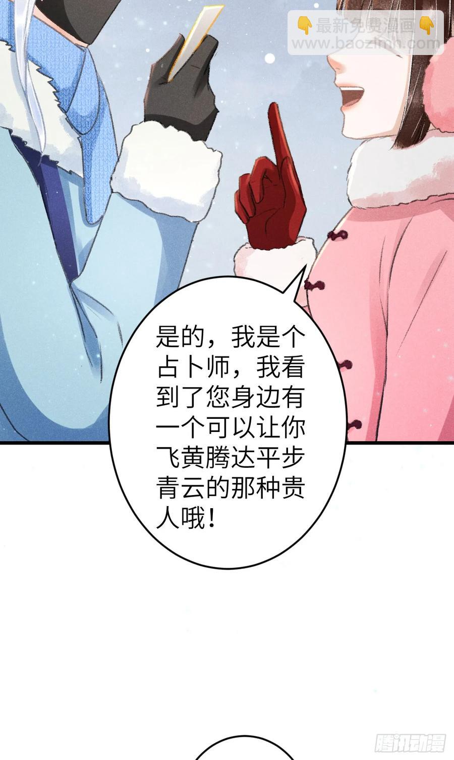 242&middot;元旦特别篇(1/2)-第249话