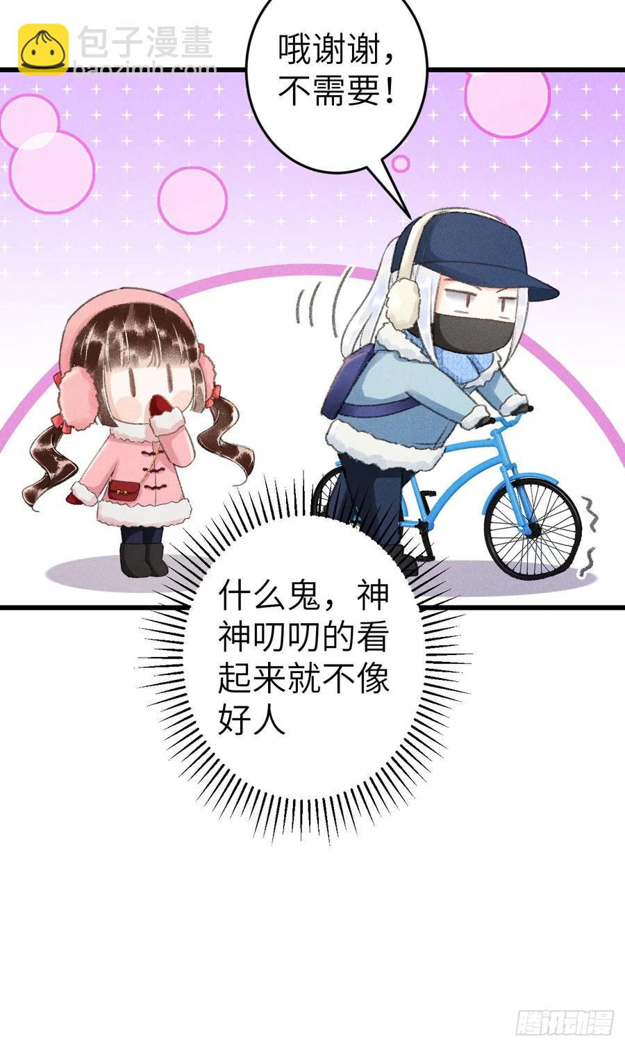 242&middot;元旦特别篇(1/2)-第249话