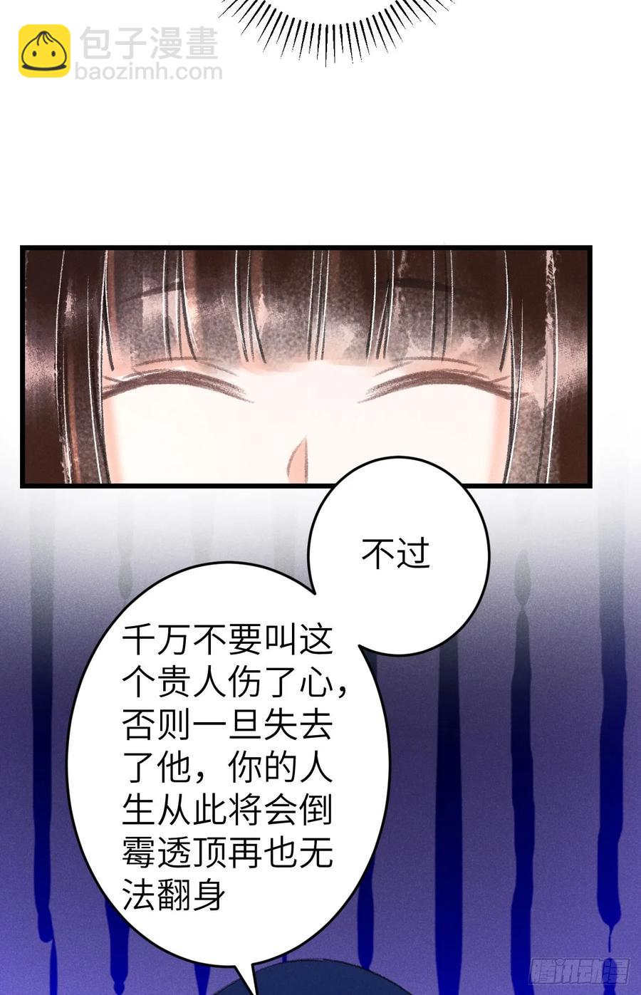 242&middot;元旦特别篇(1/2)-第249话