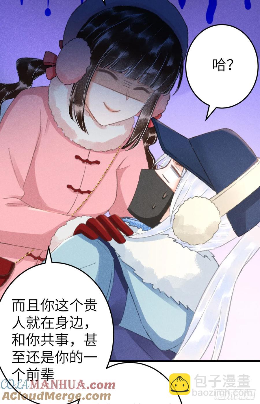 242&middot;元旦特别篇(1/2)-第249话