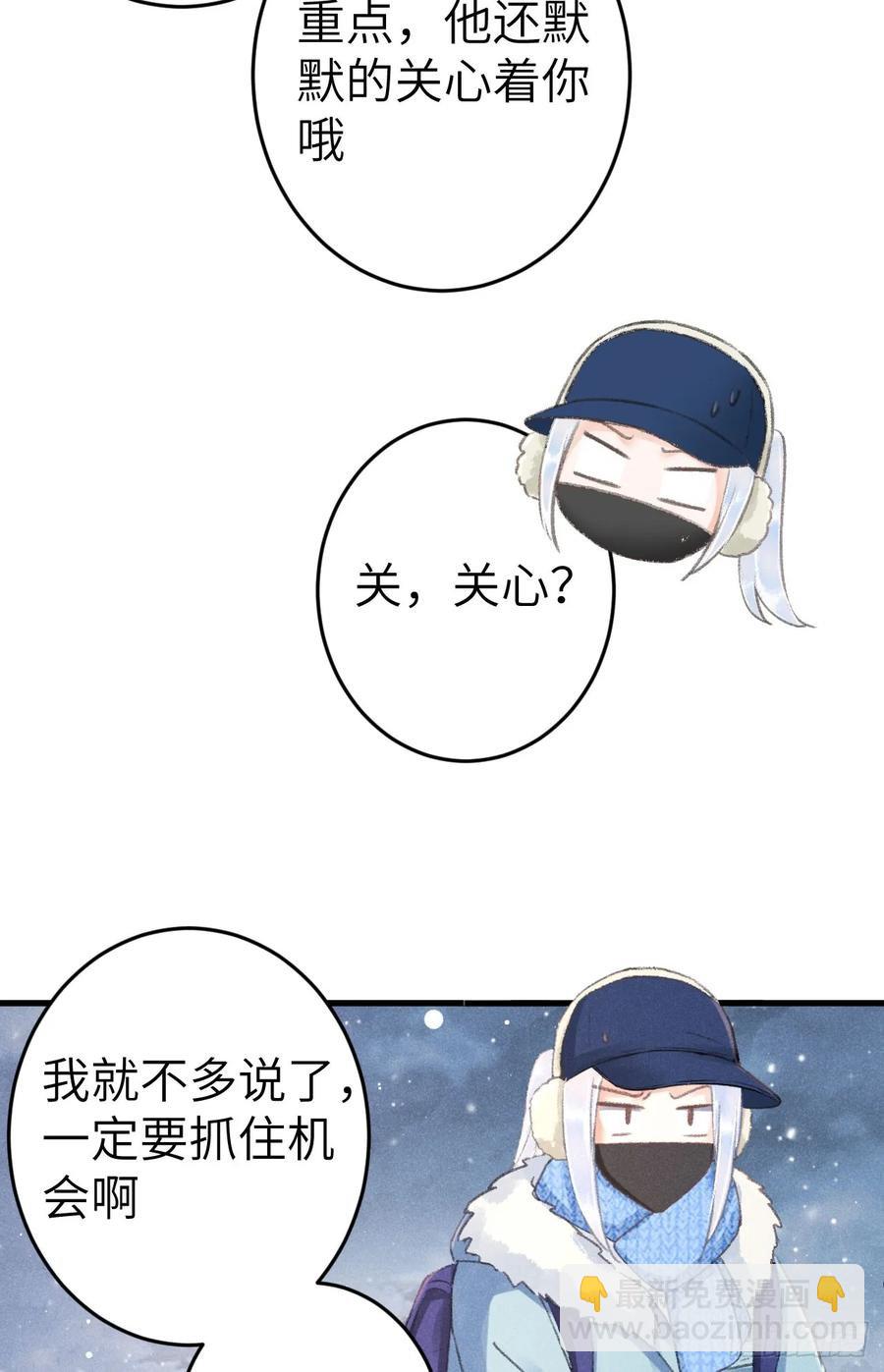 242&middot;元旦特别篇(1/2)-第249话