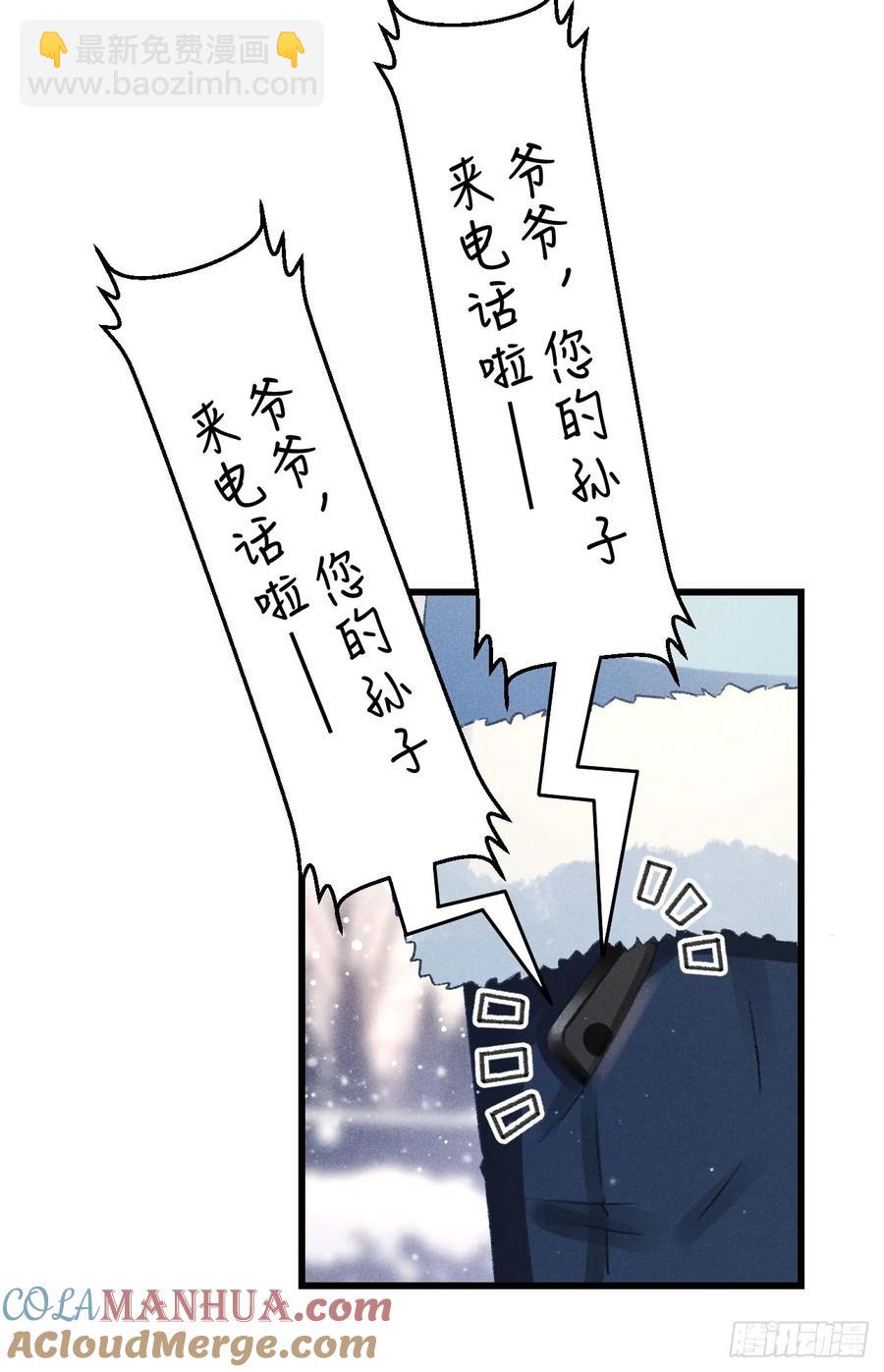 242&middot;元旦特别篇(1/2)-第249话