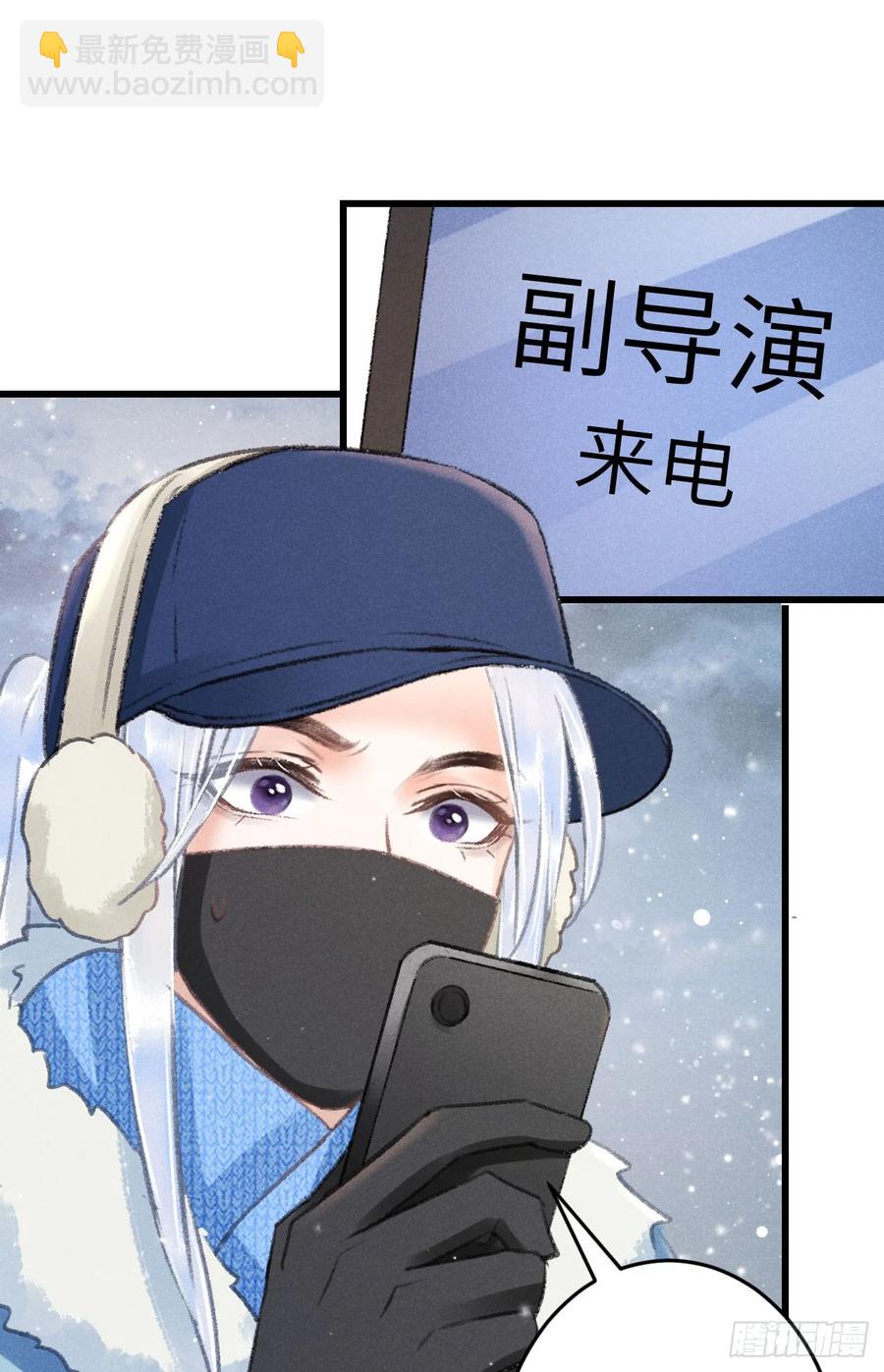 242&middot;元旦特别篇(1/2)-第249话