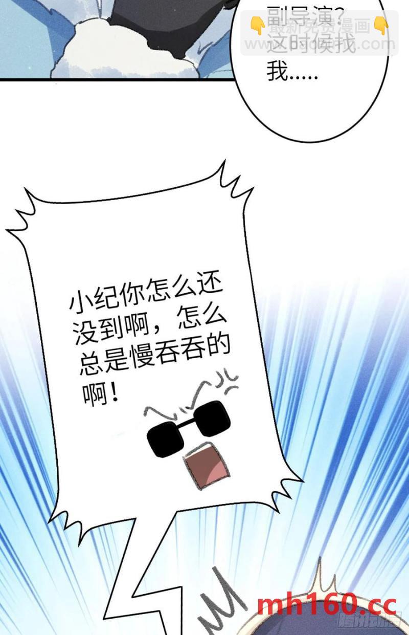 242&middot;元旦特别篇(1/2)-第249话