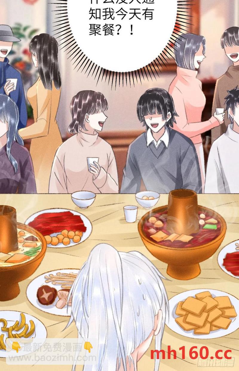 242&middot;元旦特别篇(1/2)-第249话