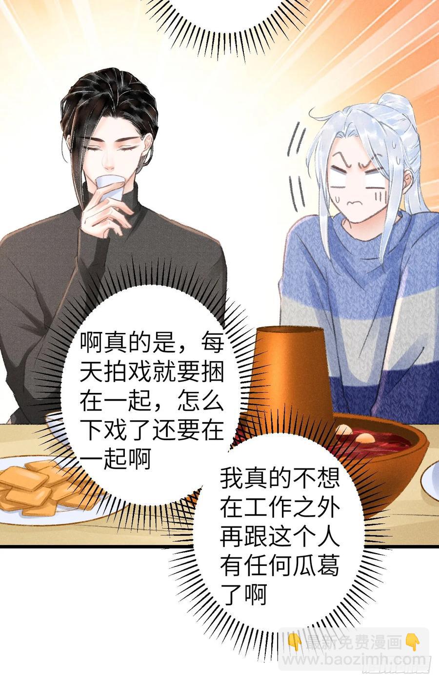 242&middot;元旦特别篇(1/2)-第249话