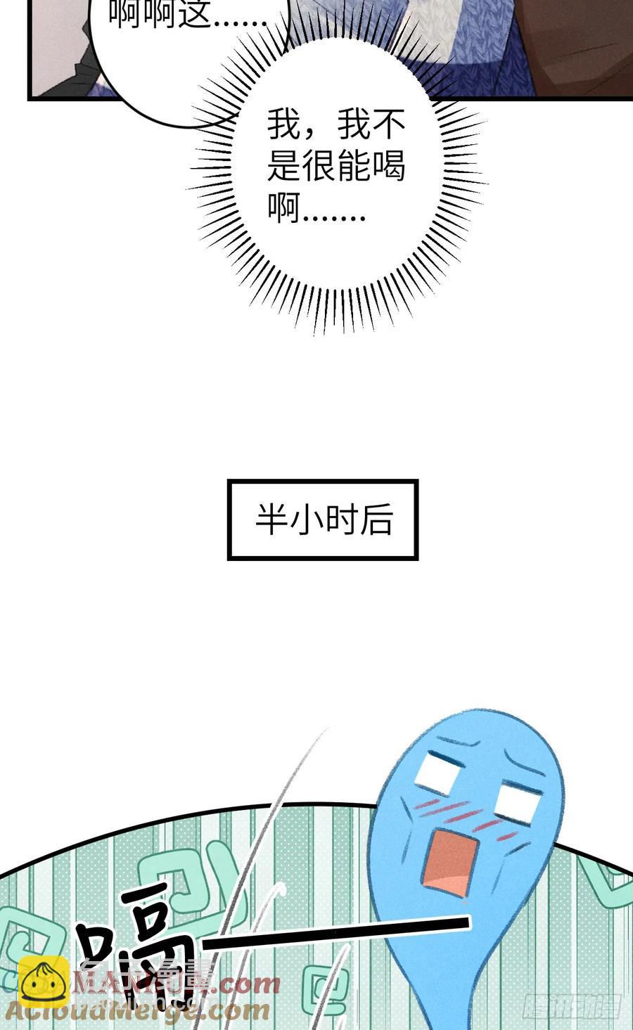 242&middot;元旦特别篇(1/2)-第249话