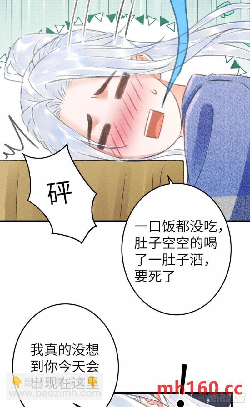 242&middot;元旦特别篇(1/2)-第249话