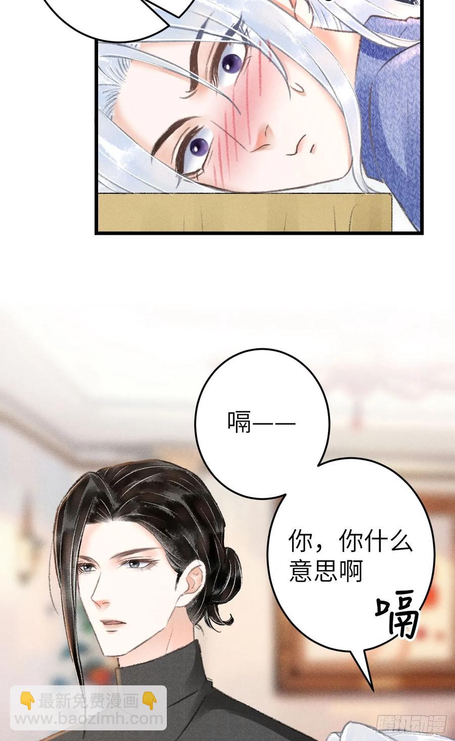 242&middot;元旦特别篇(1/2)-第249话