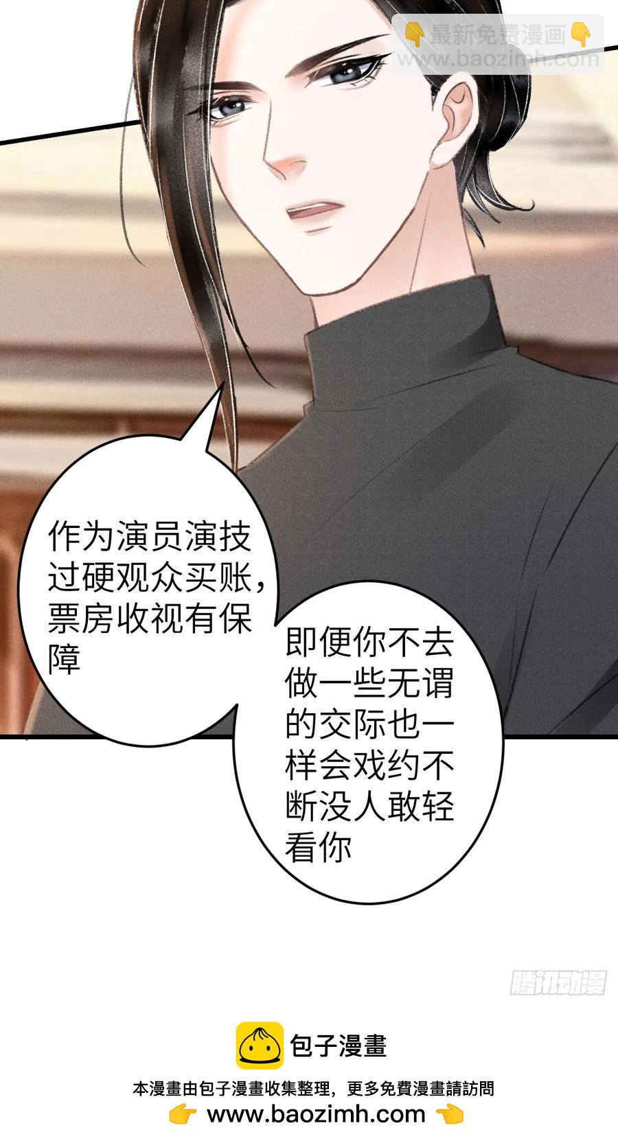 242&middot;元旦特别篇(1/2)-第249话