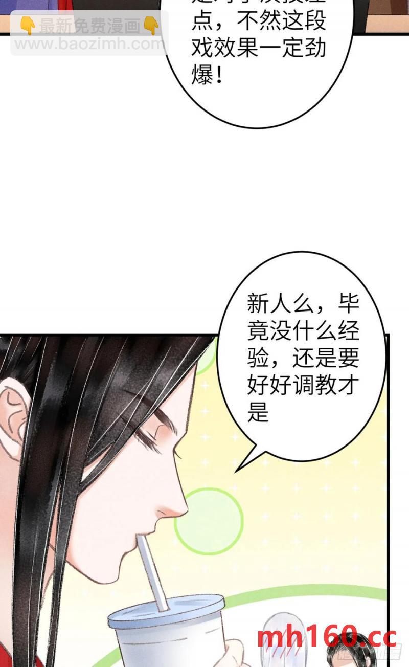 242&middot;元旦特别篇(1/2)-第249话