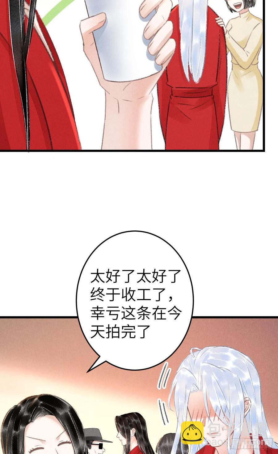 242&middot;元旦特别篇(1/2)-第249话