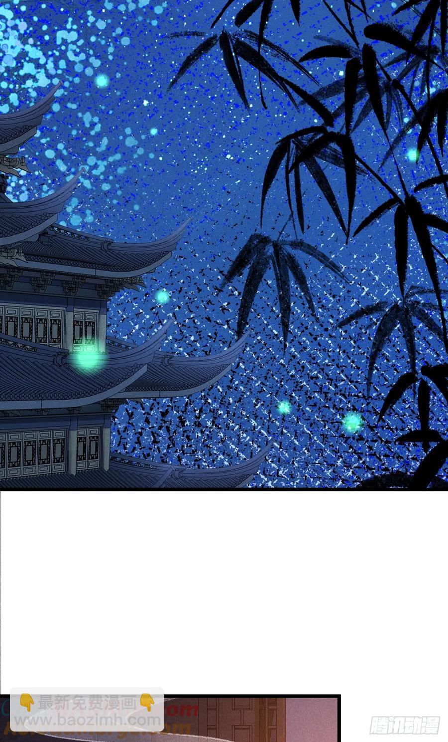 244 &middot;晨霄神君的秘密(1/2)-第251话