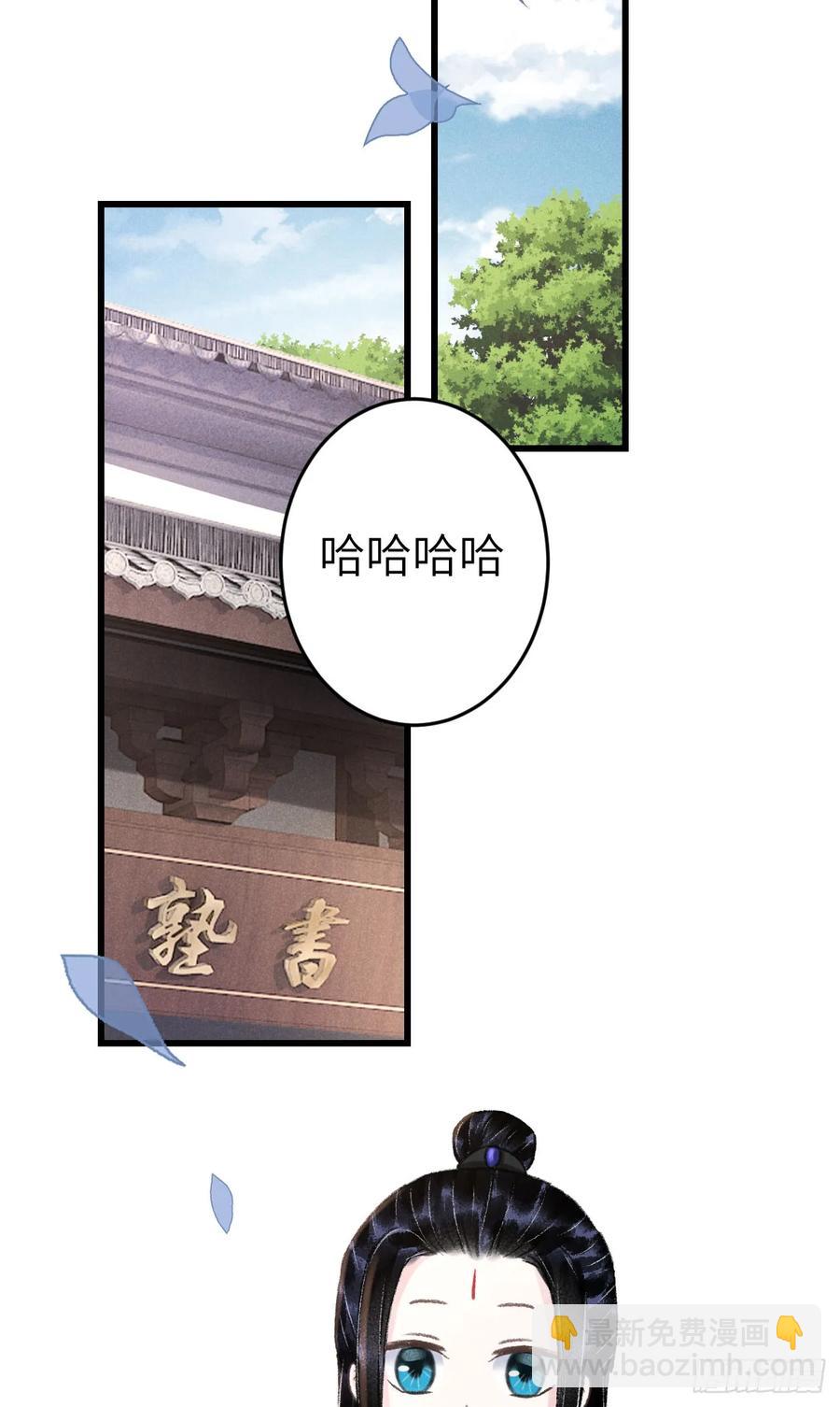 246&middot;无趣的仙途(1/2)-第253话