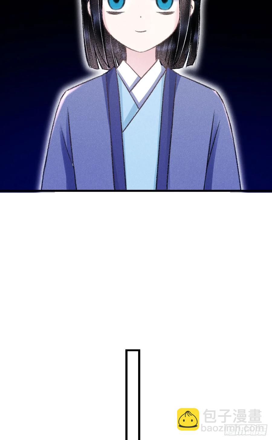 246&middot;无趣的仙途(1/2)-第253话