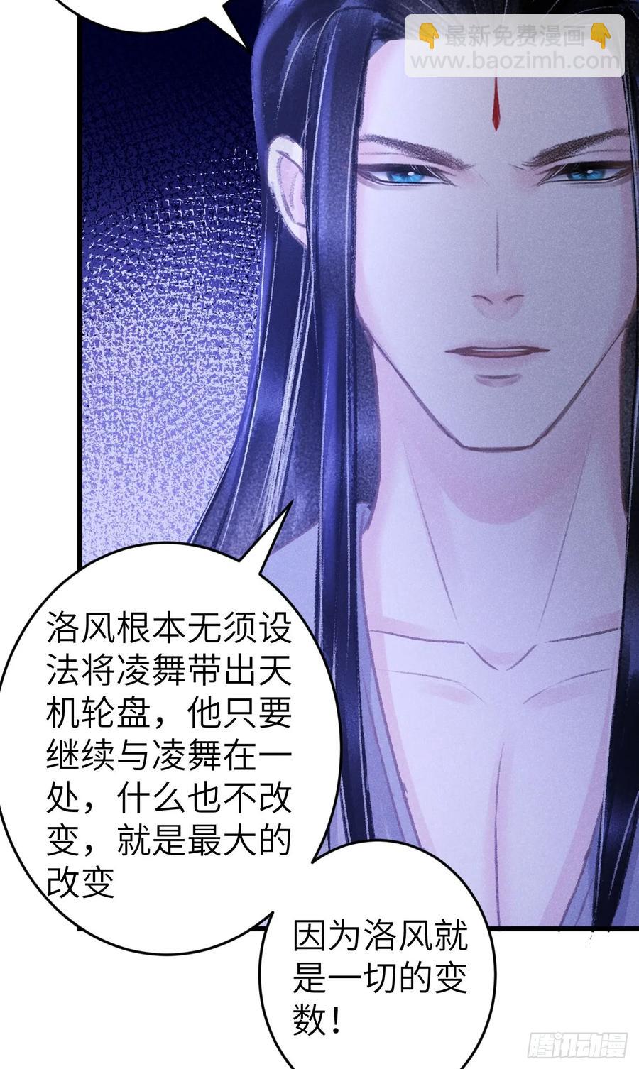 246&middot;无趣的仙途(1/2)-第253话