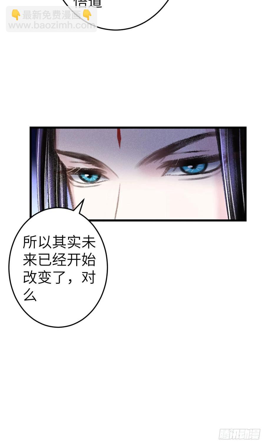 246&middot;无趣的仙途(1/2)-第253话