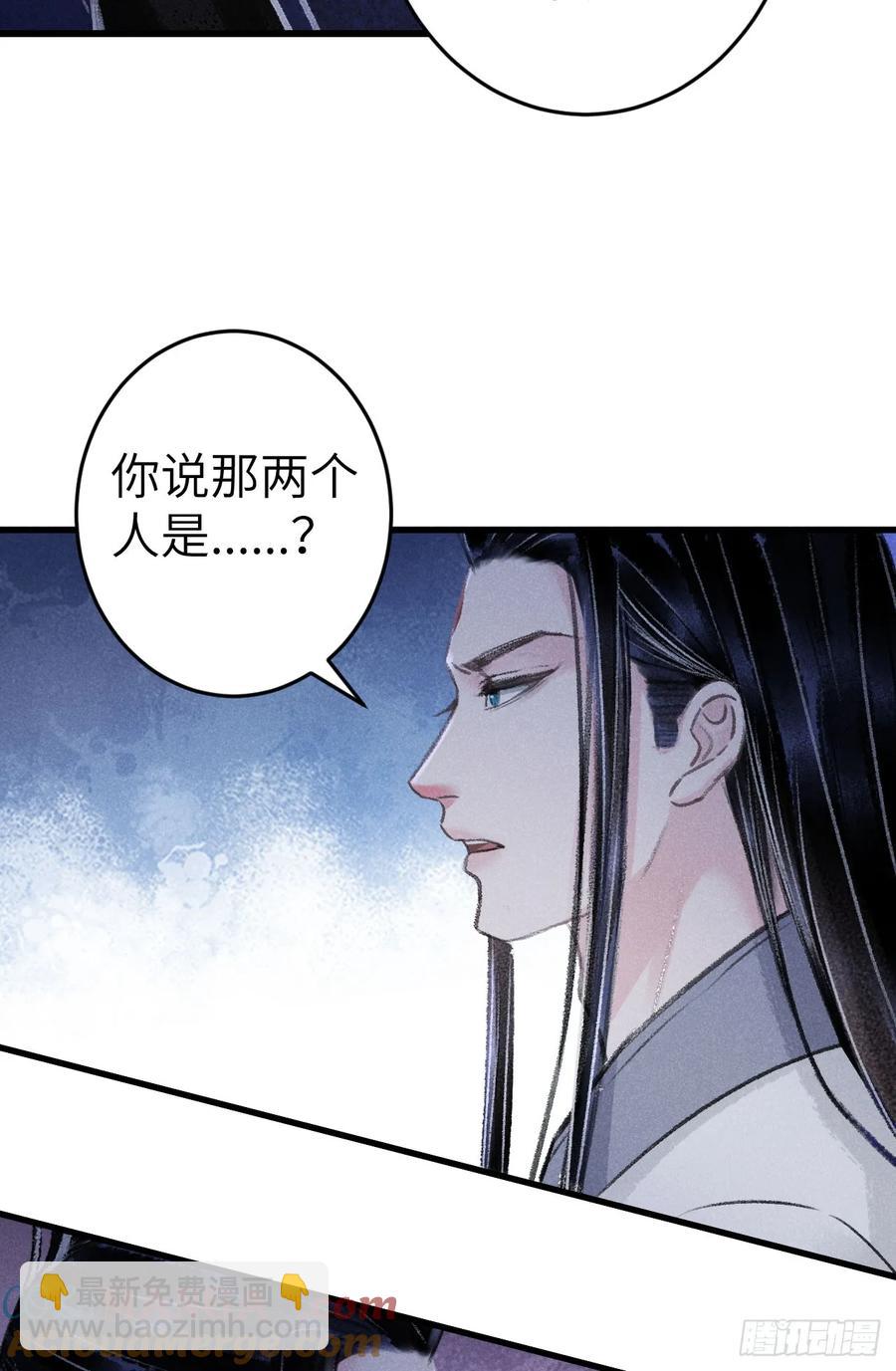 246&middot;无趣的仙途(1/2)-第253话