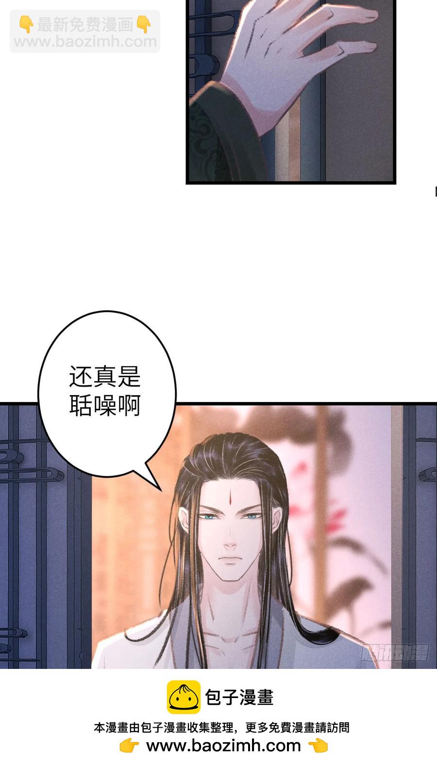 246&middot;无趣的仙途(1/2)-第253话